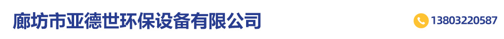 秦皇島攬月起重機有限公司